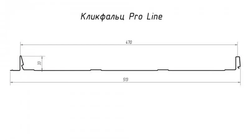 Кликфальц Pro Гранд Лайн / Grand Line, Rooftop Matte 0.5, цвет RAL 7024 (мокрый асфальт) Grand Line подробное изображение