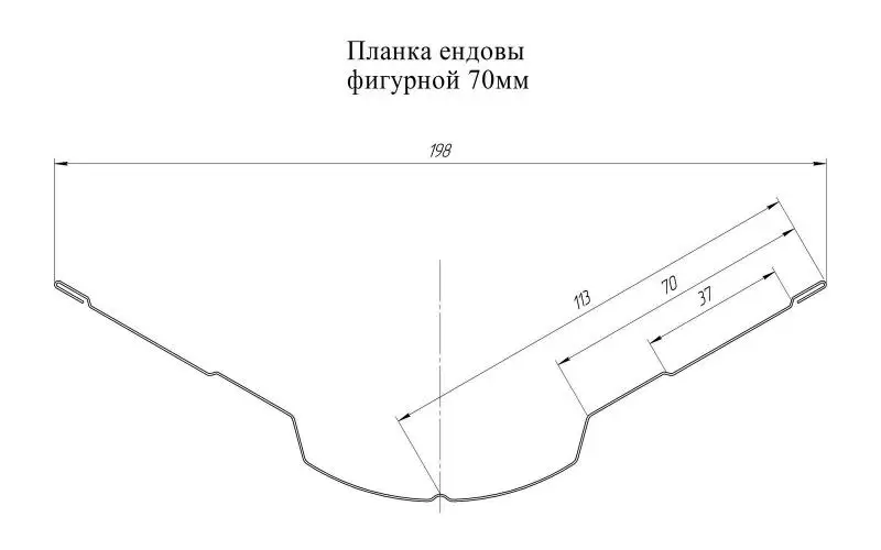 Ендова верхняя фигурная Grand Line (Гранд Лайн), покрытие Quarzit Pro Matt 0.5, 70х70 мм, цвета по каталогу RAL и RR Grand Line подробное изображение