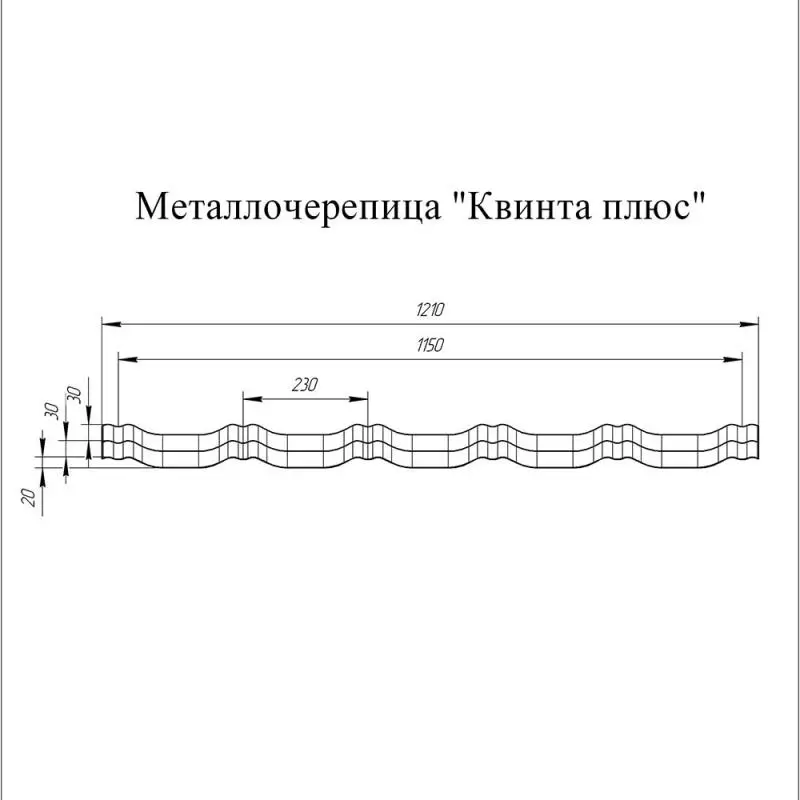 Металлочерепица Гранд Лайн / Grand Line, коллекция Kvinta plus, 0,5 GreenCoat Pural Zn 275, цвет RR 11 темно-зеленый (RAL 6020) Grand Line подробное изображение