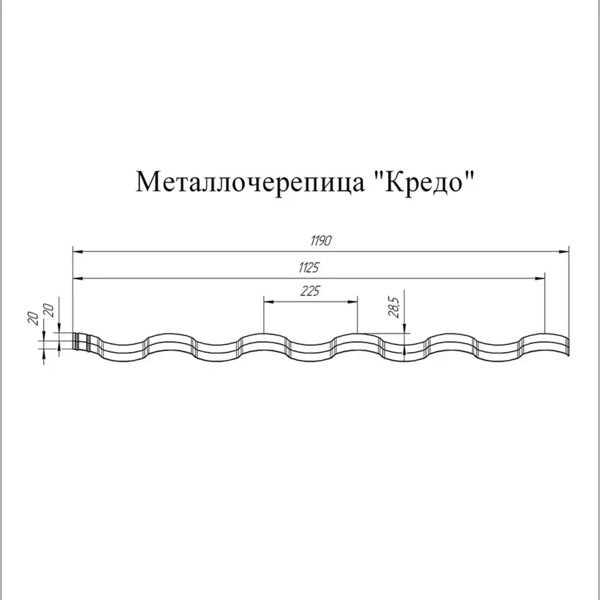 Металлочерепица Гранд Лайн / Grand Line, коллекция Kredo, 0,5 PurLite Matt Zn180, цвет RAL 9005 (черный янтарь) Grand Line подробное изображение