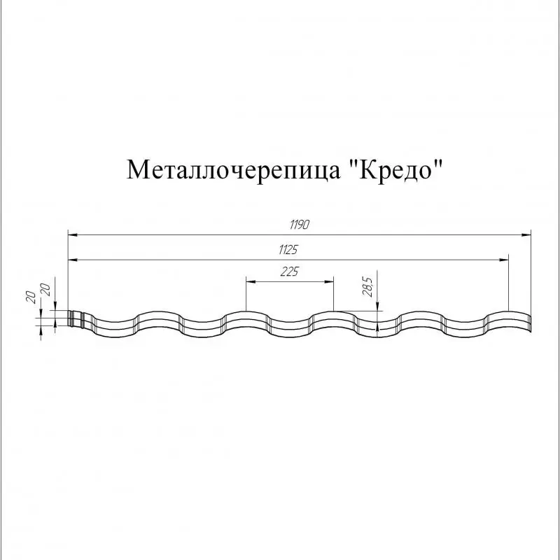 Металлочерепица Гранд Лайн / Grand Line, коллекция Kredo, 0,5 Quarzit Pro Matt ZA 265, цвет RAL 8017 (шоколад) Grand Line подробное изображение